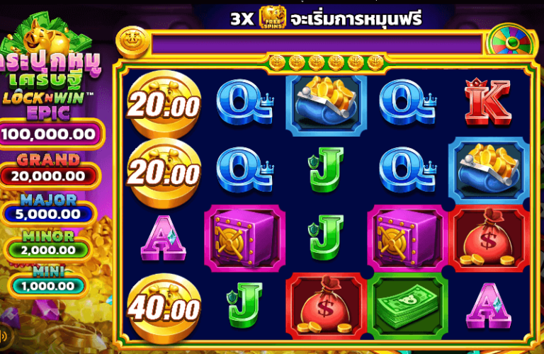 Squealin' Riches เกมค่าย Microgaming เว็บตรง บน SLOTXO