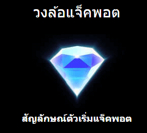 Starlite Fruits™ เกมค่าย Microgaming เว็บตรง บนเว็บ SLOTXO