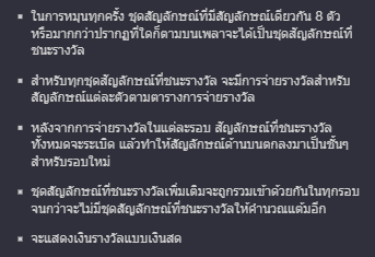 Supermarket Spree สล็อต PG เว็บตรง บนเว็บ SLOTXO
