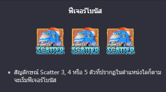 Sushi Oishi พีจีสล็อต เว็บตรง บนเว็บ SLOTXO