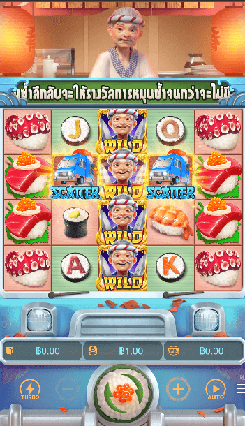 Sushi Oishi เกมค่าย PG SLOT เว็บตรง บนเว็บ SLOTXO