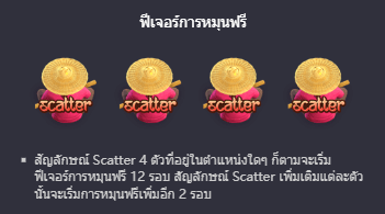 Thai River Wonders พีจีสล็อต เว็บตรง บนเว็บ SLOTXO