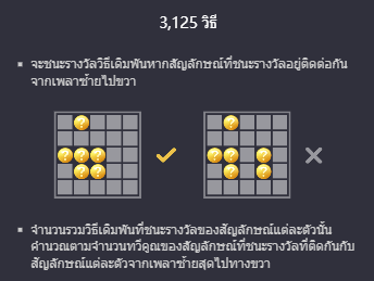 The Great Icescape สล็อต PG เว็บตรง บนเว็บ SLOTXO