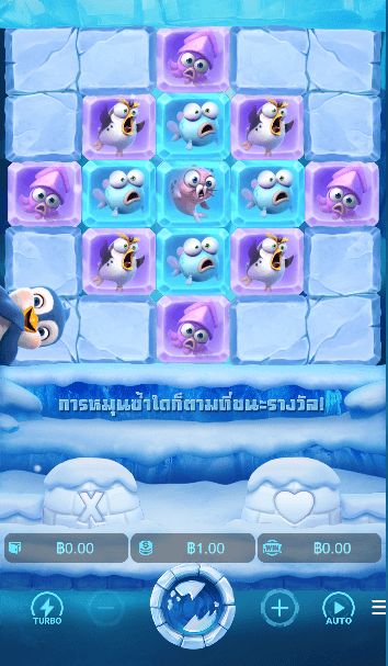 The Great Icescape เกมค่าย PG SLOT เว็บตรง บนเว็บ SLOTXO