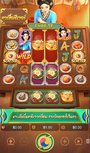 The Queen’s Banquet เกมค่าย PG SLOT เว็บตรง บนเว็บ SLOTXO