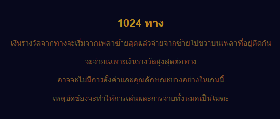 Thunderstruck Stormchaser สล็อต Microgaming เว็บตรง บนเว็บ SLOTXO