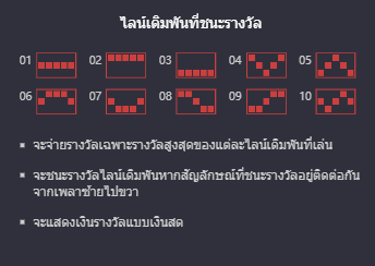 Vampire's Charm สล็อต PG เว็บตรง บนเว็บ SLOTXO