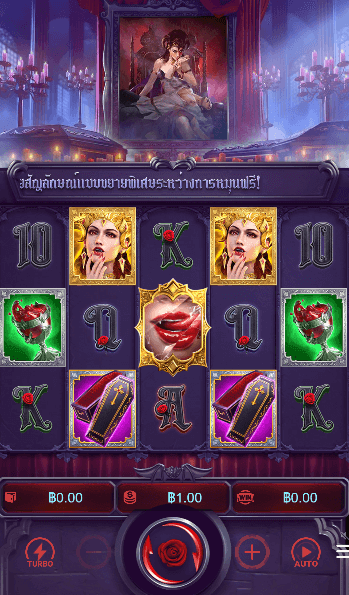 Vampire's Charm เกมค่าย PG SLOT เว็บตรง บนเว็บ SLOTXO