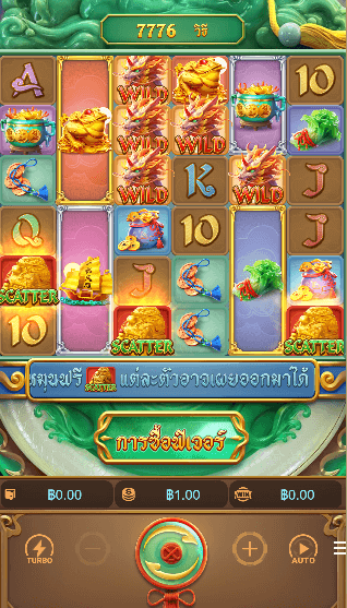 Ways of the Qilin เกมค่าย PG SLOT เว็บตรง บนเว็บ SLOTXO