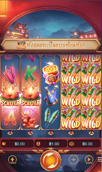 Wild fireworks เกมค่าย PG SLOT เว็บตรง บนเว็บ SLOTXO
