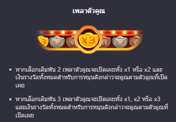 Win Win Won พีจีสล็อต เว็บตรง บนเว็บ SLOTXO