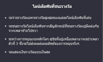 Win Win Won สล็อต PG เว็บตรง บนเว็บ SLOTXO