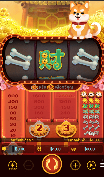 Win Win Won เกมค่าย PG SLOT เว็บตรง บนเว็บ SLOTXO