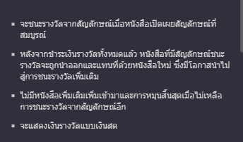 Wizdom Wonders พีจีสล็อต เว็บตรง บนเว็บ SLOTXO