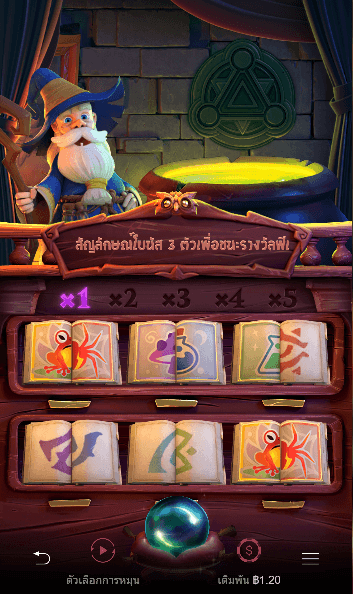 Wizdom Wonders เกมค่าย PG SLOT เว็บตรง บนเว็บ SLOTXO