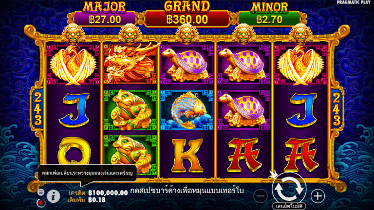 5 Lions Gold สล็อต Pragmatic Play