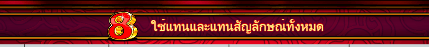 888 Gold สล็อต PP SLOT
