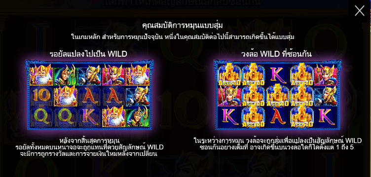 Asgard สล็อต PP SLOT