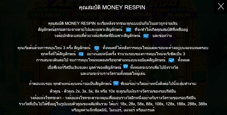 Aztec Gems Deluxe สล็อต PP SLOT