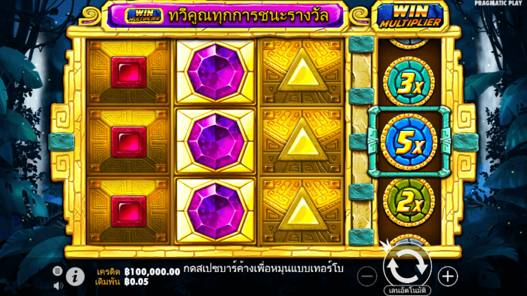 Aztec Gems สล็อต Pragmatic Play