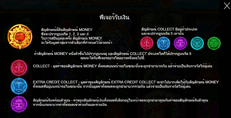 Aztec King สล็อต PP SLOT