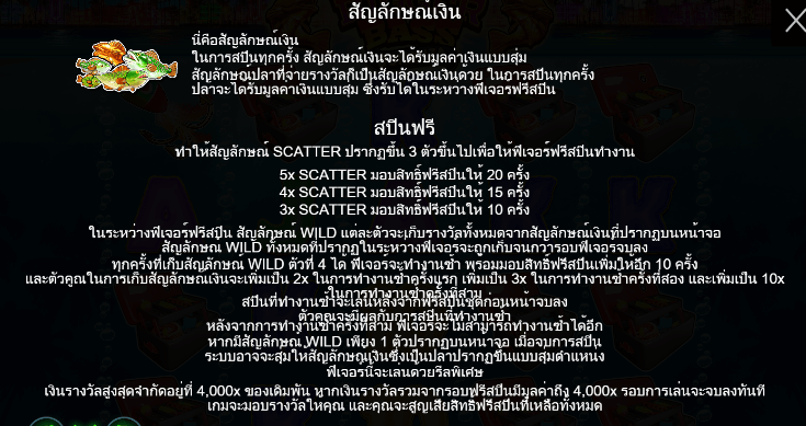 Bigger Bass Bonanza สล็อต PP SLOT