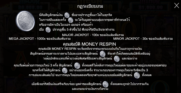 Book of Kingdoms สล็อต PP SLOT
