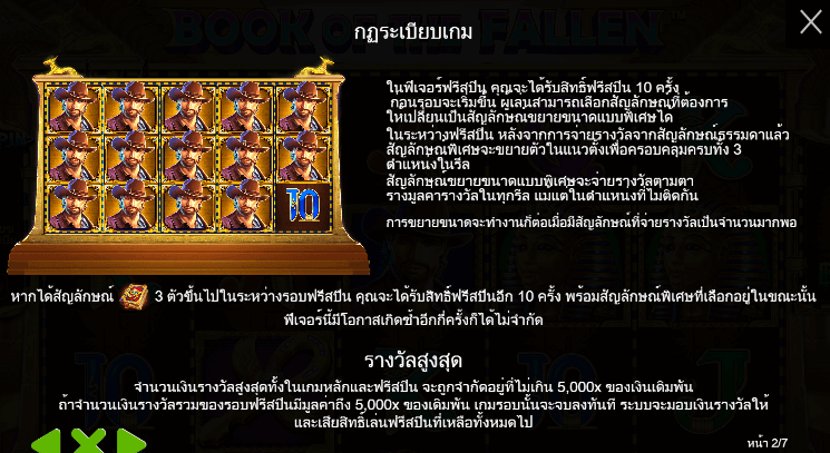 Book of the Fallen สล็อต PP SLOT
