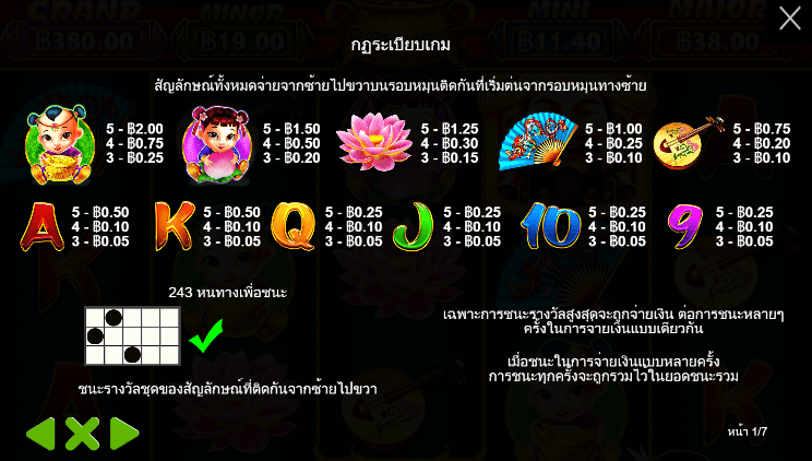 Caishen’s Gold สล็อต Pragmatic Play ฟรีเครดิต