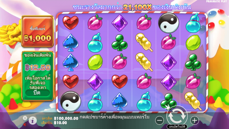 Candy Village สล็อต Pragmatic Play