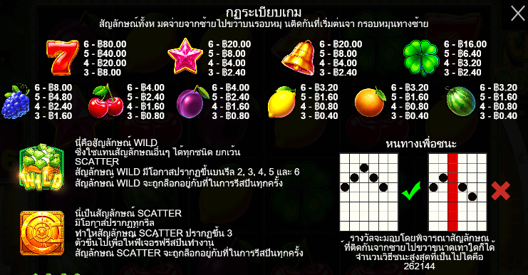 Cash Bonanza สล็อต Pragmatic Play ฟรีเครดิต