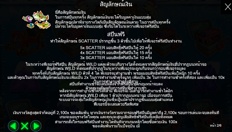 Christmas Big Bass Bonanza สล็อต PP SLOT