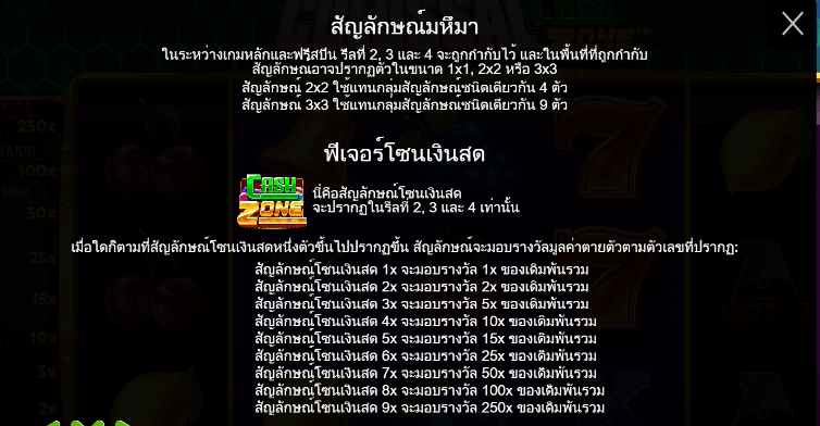 Colossal Cash Zone สล็อต PP SLOT