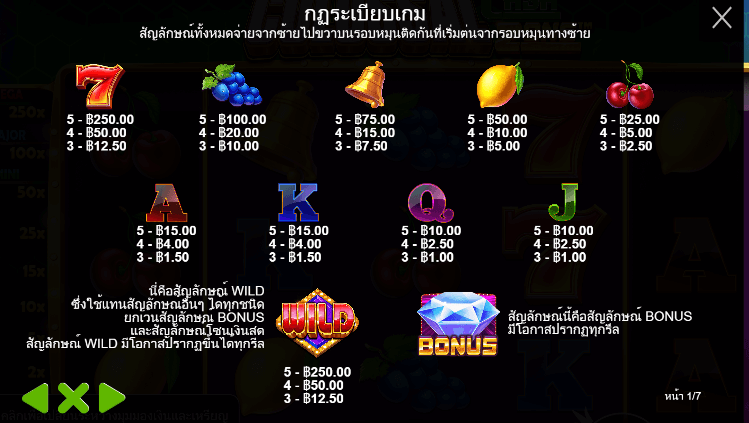 Colossal Cash Zone สล็อต Pragmatic Play ฟรีเครดิต