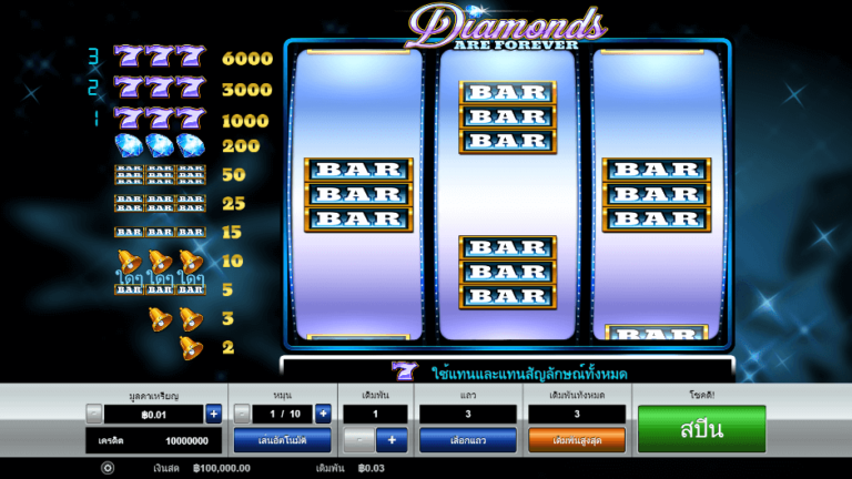 Diamonds are Forever 3 Lines สล็อต Pragmatic Play