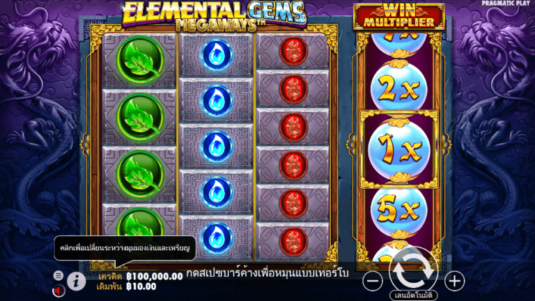 Elemental Gems Megaways สล็อต Pragmatic Play