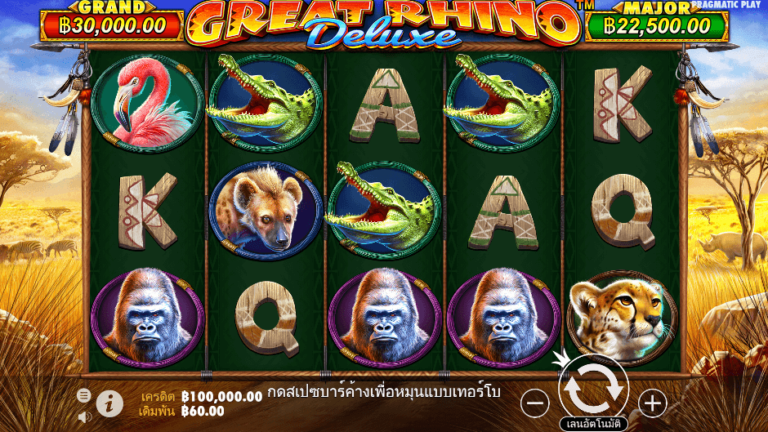 Great Rhino® Deluxe สล็อต Pragmatic Play