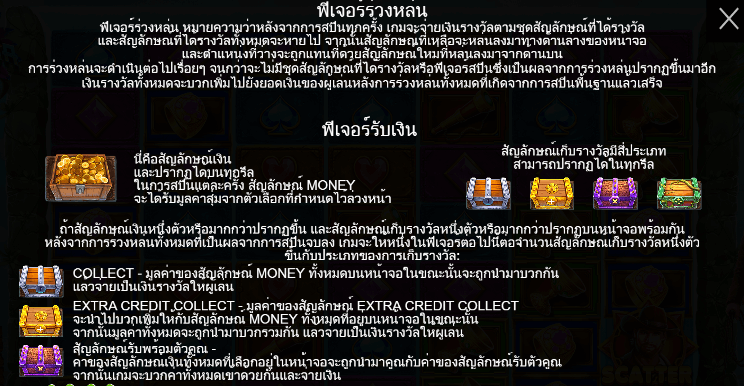John Hunter and the Quest for Bermuda Riches สล็อต PP SLOT