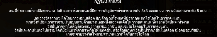 Magic Journey สล็อต PP SLOT
