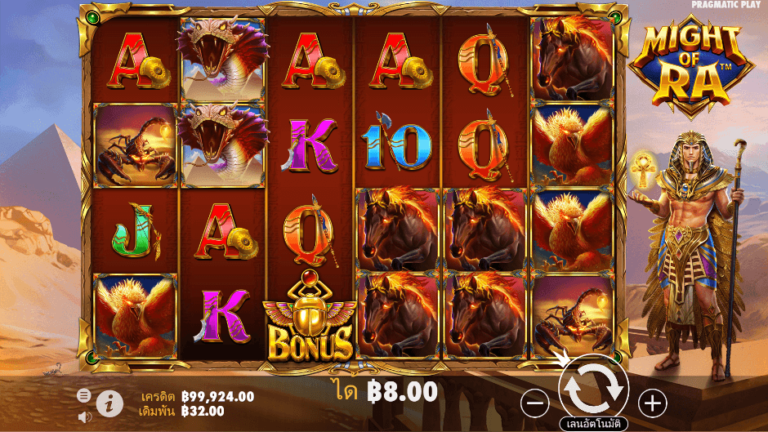 Might of Ra สล็อต Pragmatic Play