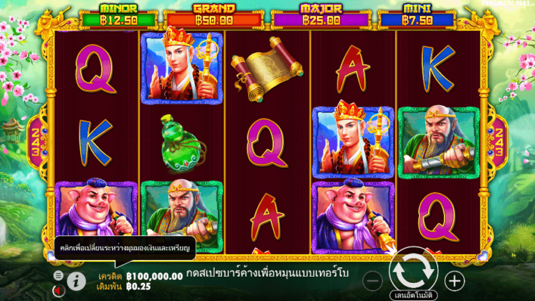 Monkey Warrior สล็อต Pragmatic Play