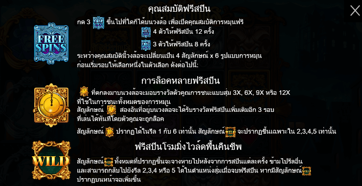 Mysterious สล็อต PP SLOT