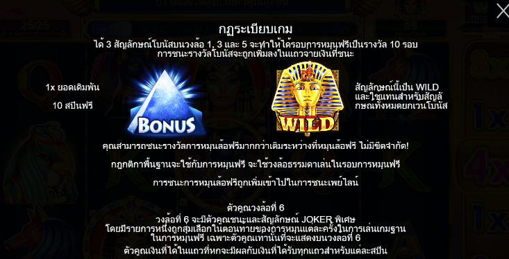 Queen of Glold สล็อต PP SLOT