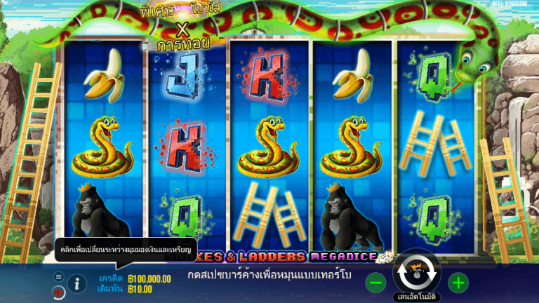 Snakes and Ladders Megadice สล็อต Pragmatic Play