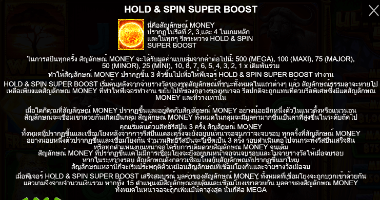 The Ultimate 5 สล็อต PP SLOT
