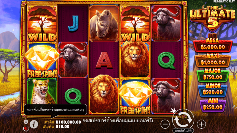 The Ultimate 5 สล็อต Pragmatic Play
