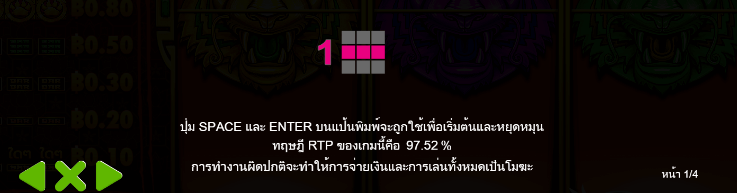 Triple Tigers สล็อต PP SLOT