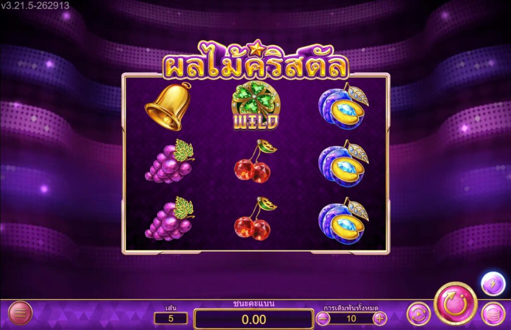 Crystal Fruits ASKMEBET slotxo mobile