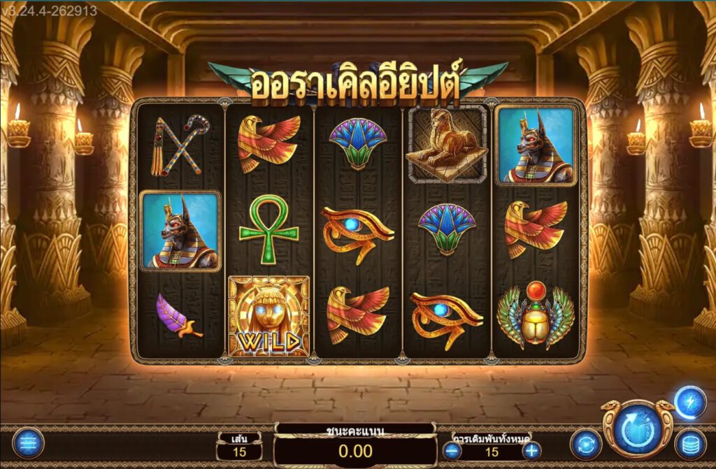 Egypt Oracle ASKMEBET สล็อต xo เครดิต ฟรี