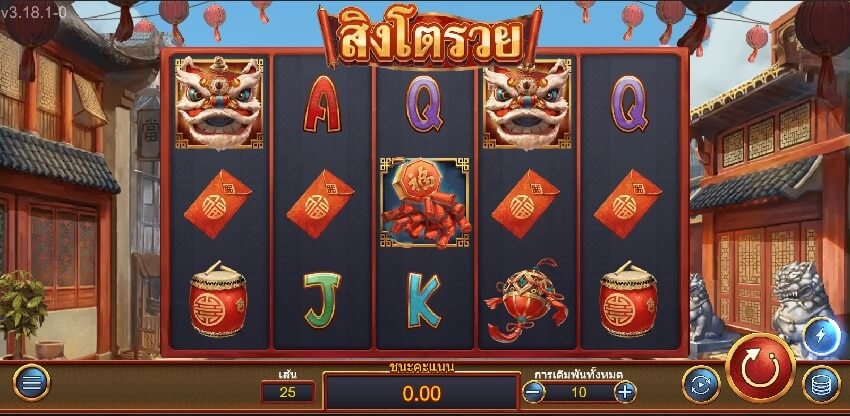 Rich Lion ASKMEBET slotxo
